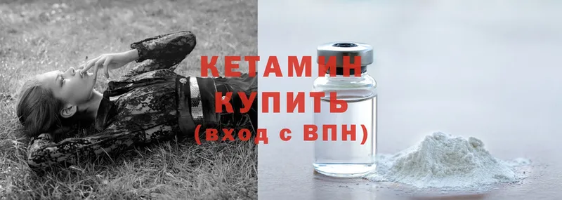 цены наркотик  Йошкар-Ола  КЕТАМИН ketamine 